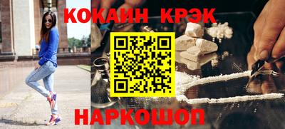 мефедрон мука Гусев