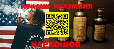 ГАЛЛЮЦИНОГЕННЫЕ ГРИБЫ Гусь-Хрустальный
