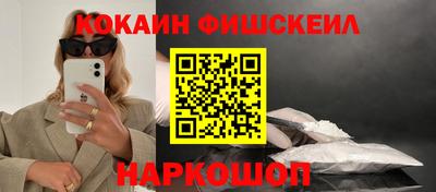 кокс Гусиноозёрск