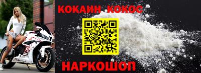 мефедрон мука Гусев