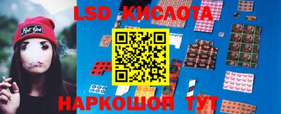 стафф Кинель
