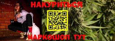 мефедрон мука Гусев