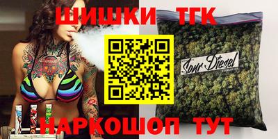 мефедрон мука Гусев