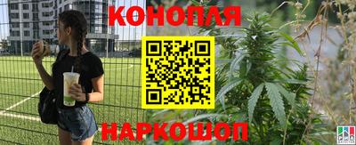 соль ск Бузулук