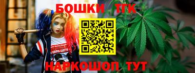мефедрон мука Гусев