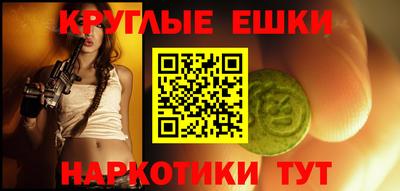 ГАЛЛЮЦИНОГЕННЫЕ ГРИБЫ Гусь-Хрустальный