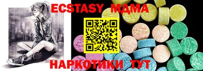кокс Гусиноозёрск