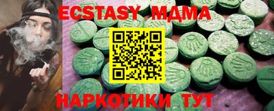 кокс Гусиноозёрск