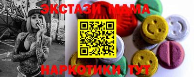 синтетический гашиш Бугуруслан