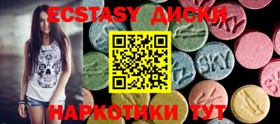мефедрон мука Гусев