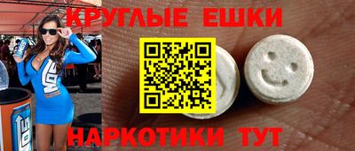 ГАЛЛЮЦИНОГЕННЫЕ ГРИБЫ Гусь-Хрустальный