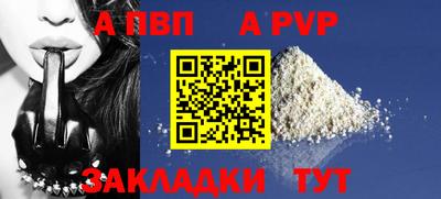 мефедрон мука Гусев
