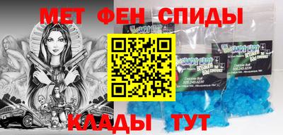 спиды Будённовск