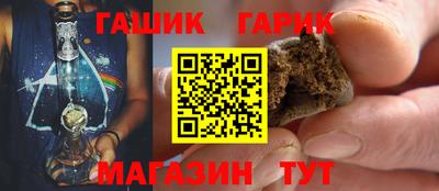 соль ск Бузулук