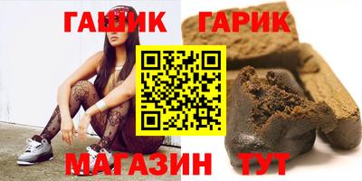 мефедрон мука Гусев