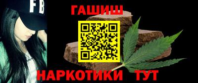 мефедрон мука Гусев