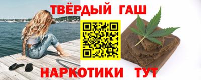 мефедрон мука Гусев