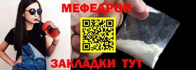 ГАЛЛЮЦИНОГЕННЫЕ ГРИБЫ Гусь-Хрустальный