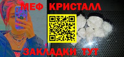 мефедрон мука Гусев