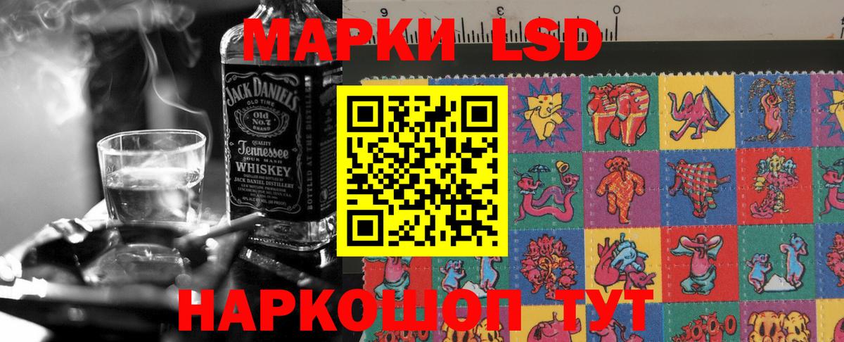Йошкар-Ола  ЛСД экстази  Вход с VPN  LSD-25 экстази ecstasy 