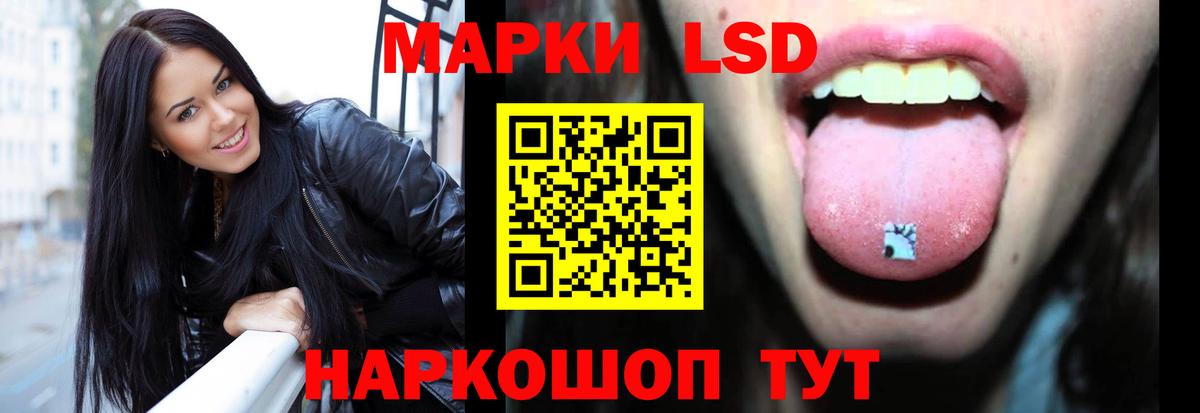 ЛСД экстази ecstasy Йошкар-Ола
