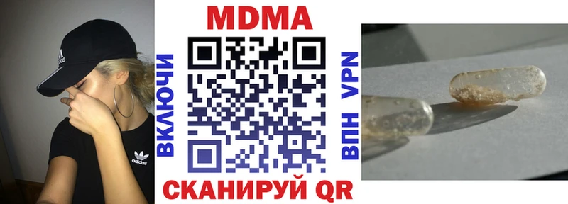 MDMA кристаллы  гидра зеркало  Йошкар-Ола  дарк нет формула  магазин  наркотиков 