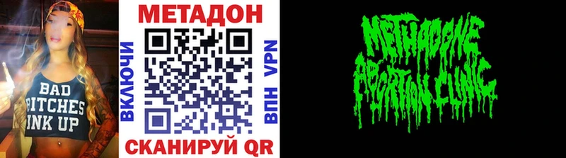 даркнет наркотические препараты  MEGA рабочий сайт  Метадон кристалл  Йошкар-Ола  продажа наркотиков 