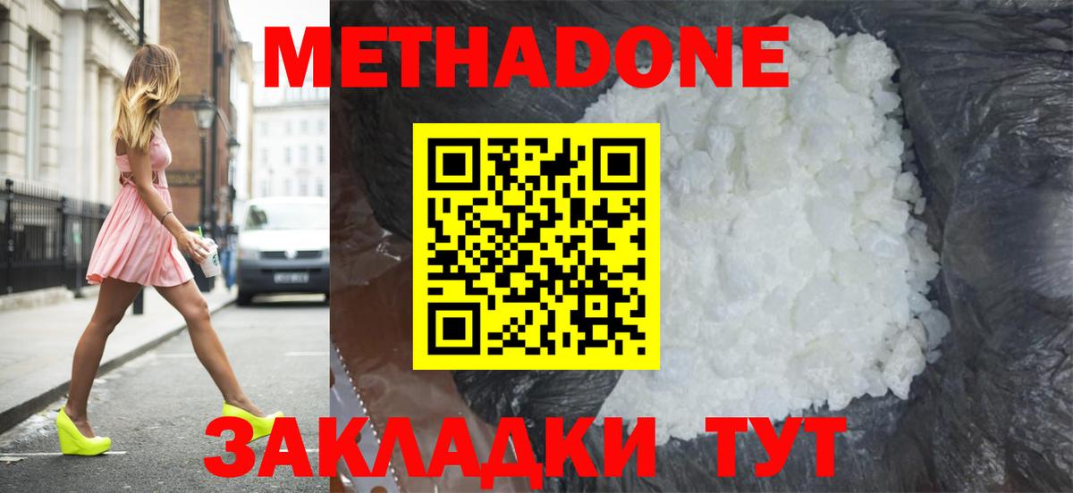 БУТИРАТ Йошкар-Ола
