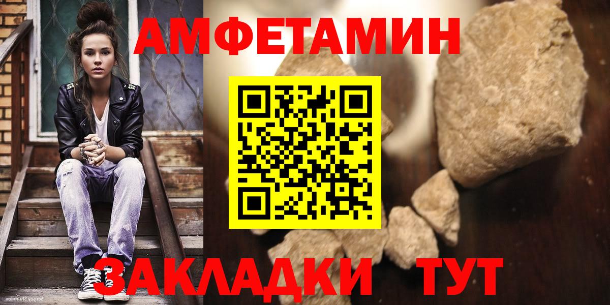 МЕТАМФЕТАМИН кристалл  Вход с VPN  МЕТАМФЕТАМИН кристалл  Йошкар-Ола 