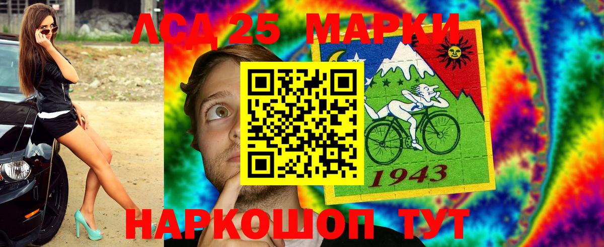 где купить наркоту  Марки NBOMe 1,5мг  Вход с VPN  Марки NBOMe 1,5мг  Йошкар-Ола 