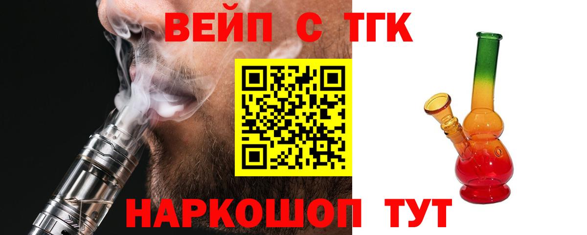 ТГК Wax  Вход с VPN  Йошкар-Ола 