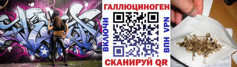 Псилоцибиновые грибы мухоморы  Йошкар-Ола 