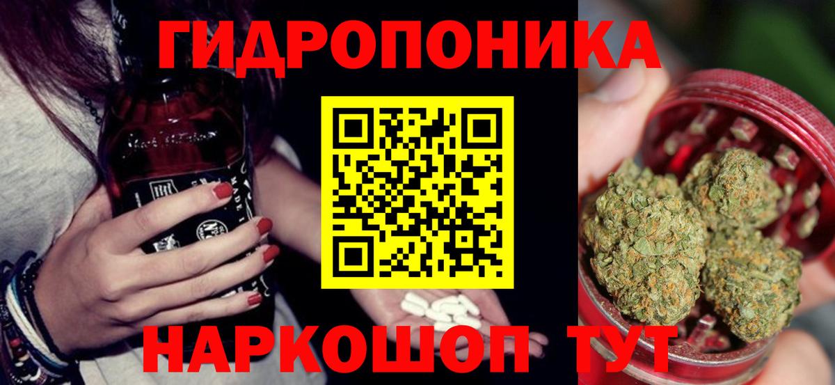 Бошки марихуана Amnesia  МАРИХУАНА OG Kush  Йошкар-Ола  Канабис THC 21%  Вход с VPN 