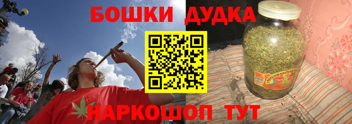 Конопля Ganja Йошкар-Ола